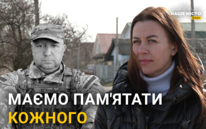 Вулицю у Дніпрі перейменують на честь загиблого воїна