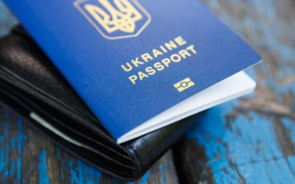 В Україні оформлення закордонного паспорта подорожчає: скільки платитимемо
