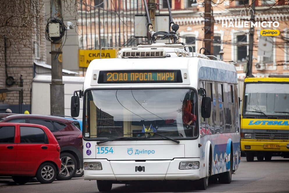 Как в Днепре курсирует общественный транспорт 21 марта