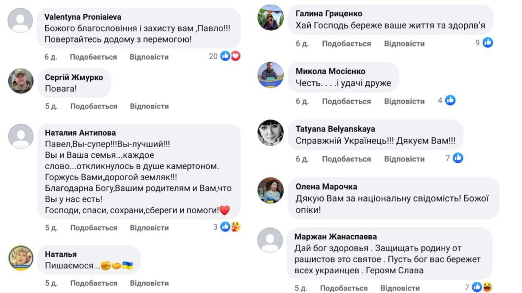 Тысячи людей в соцсетях выразили благодарность журналисту из Днепра, который во второй раз пошел воевать добровольцем