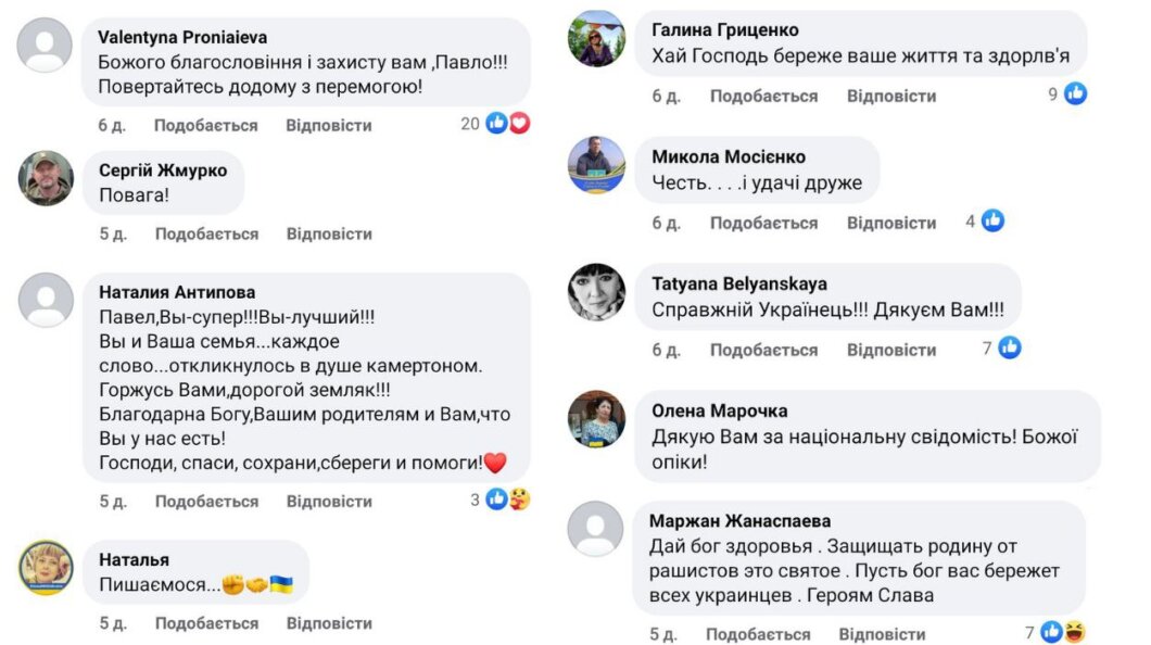 Тисячі людей у соцмережах висловили вдячність журналісту з Дніпра, який вдруге пішов воювати добровольцем