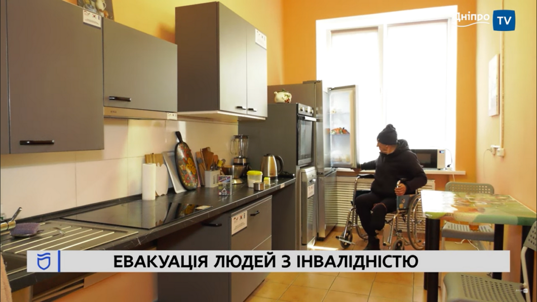 В Днепре работает единственный в Украине центр проживания для переселенцев с инвалидностью (Видео)