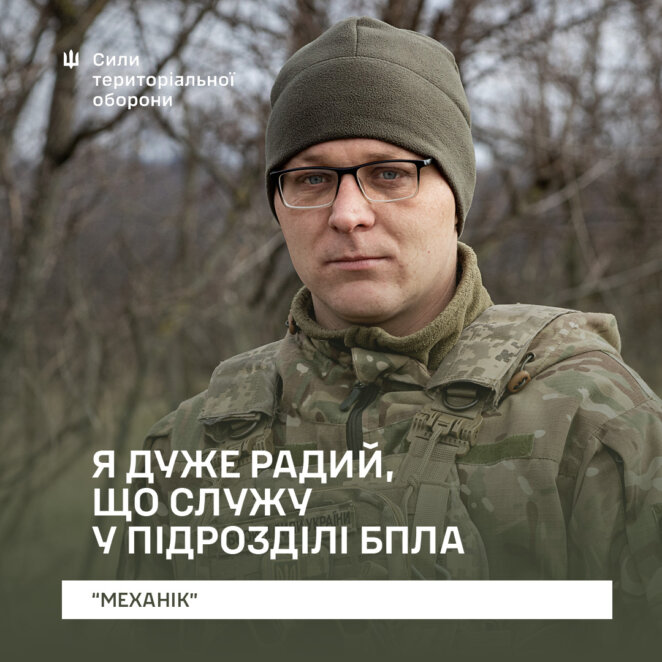 Мріє перемогти ворога та одружитися з коханою: історія військового з ТрО Дніпра 