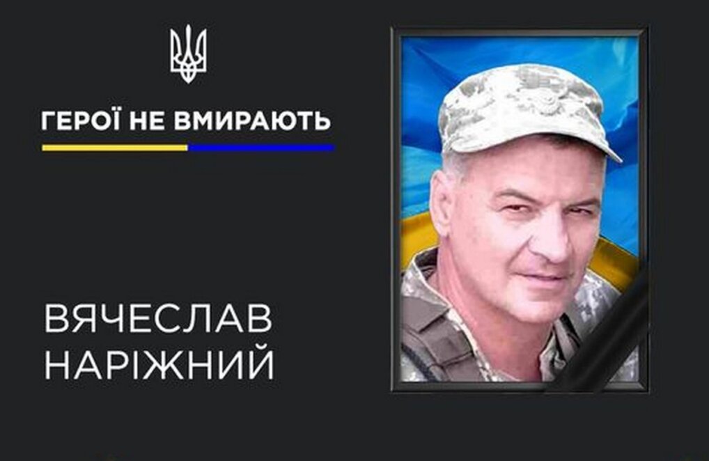 Захищав країну з перших днів війни: на Донецькому загинув Герой з Дніпра