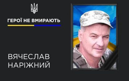 Захищав країну з перших днів війни: на Донецькому загинув Герой з Дніпра