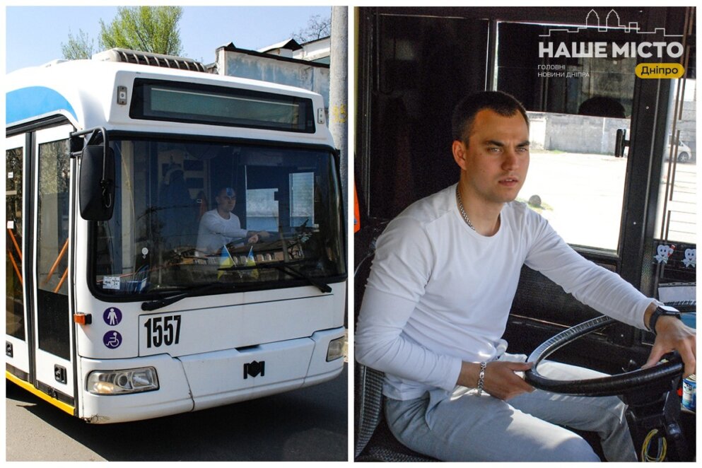 У Дніпрі працює водій тролейбуса з двома вищими освітами