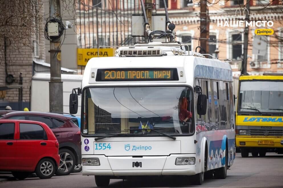 У Дніпрі 12 квітня продовжують діяти зміни у роботі громадського транспорту