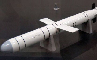 У Дніпрі біля Рибальського кар'єру виявлено нерозірвану крилату ракету "Калібр"