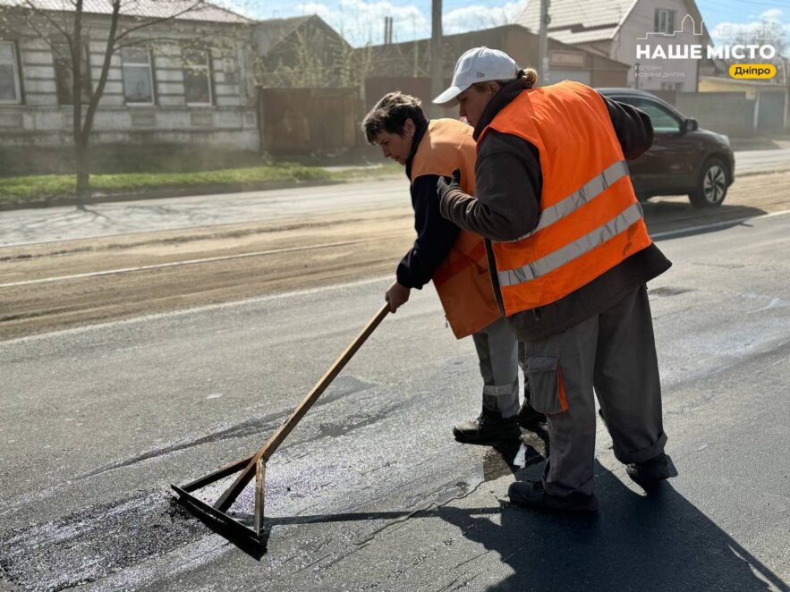 Ремонт дорог у Дніпрі - Наше Місто