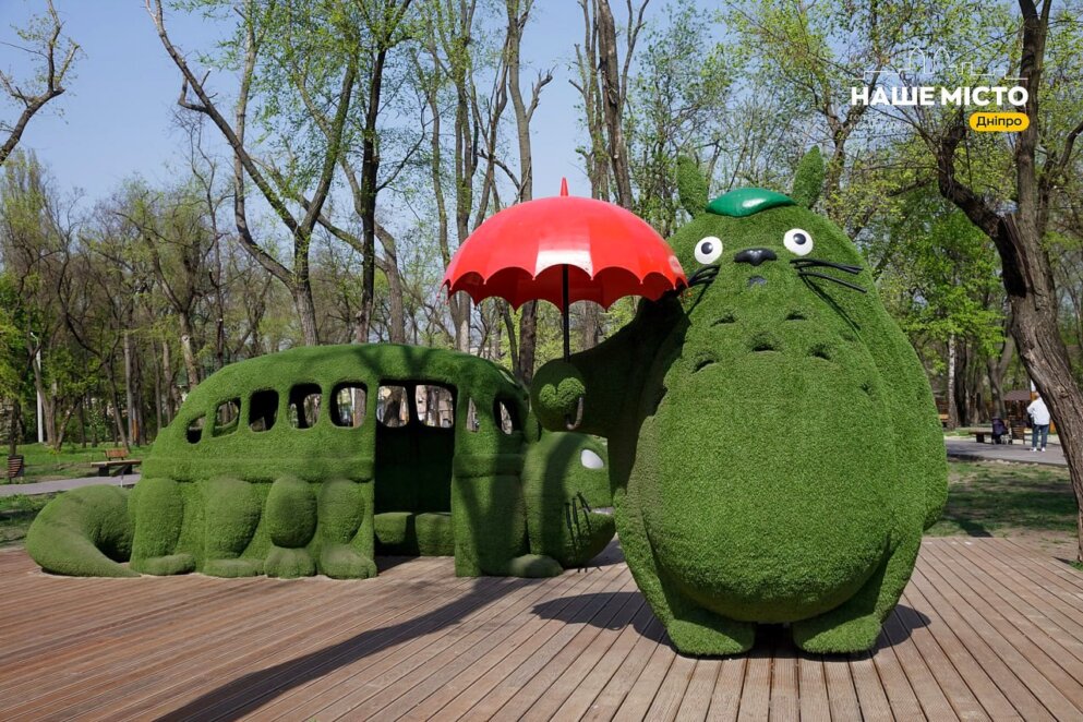 Зелений Котобус та пухнасті Танукі: як виглядає сквер Металургів у Дніпрі навесні