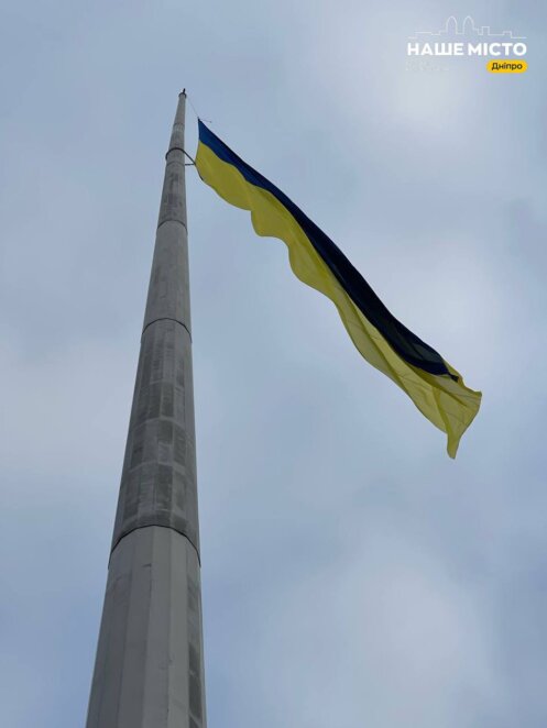 В Днепре заменили самый большой флаг города, который был поврежден из-за непогоды
