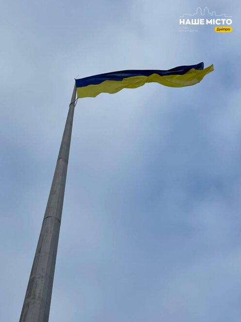 В Днепре заменили самый большой флаг города, который был поврежден из-за непогоды