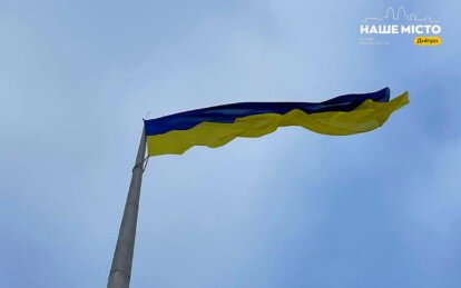 У Дніпрі комунальники замінили найбільший прапор міста, який було пошкоджено через негоду