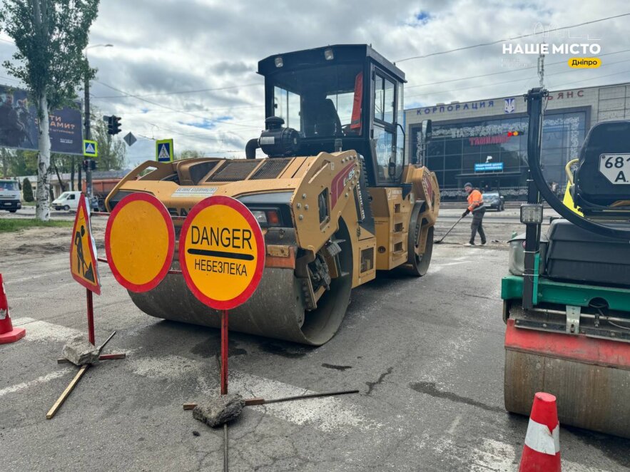 У Дніпрі до кінця року планують оновити близько 300 аварійних доріг