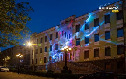 «Душа» запрошує до художнього музею: у Дніпрі з’явилась унікальна світлова інсталяція - Наше Місто