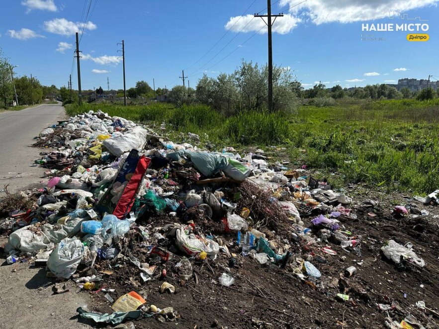 У Дніпрі ліквідували стихійне сміттєзвалище по вул. Трансформаторна