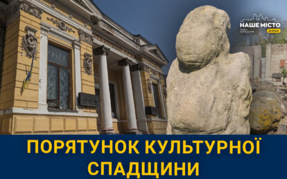 Як музейники Дніпра, які воюють на фронті, рятують історичну спадщину України