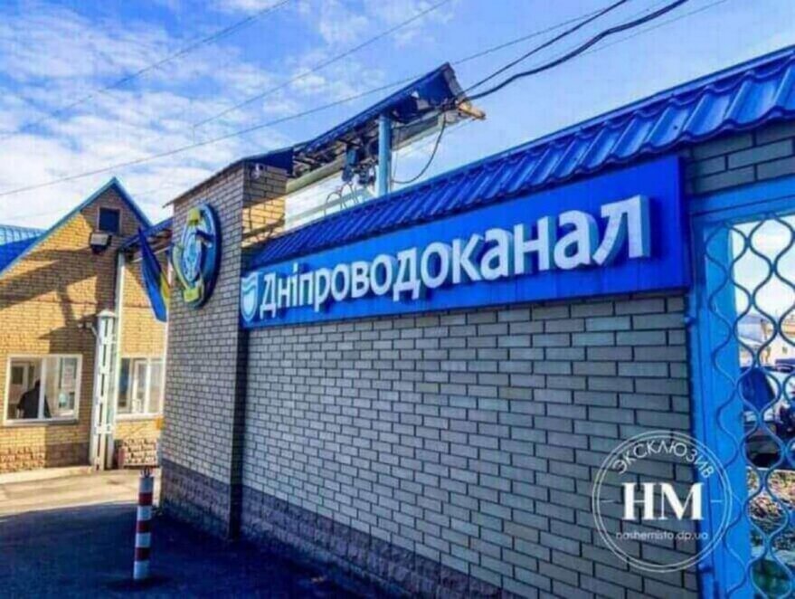 У Дніпрі на наступному тижні відключать воду боржникам у чотирьох районах міста: адреси