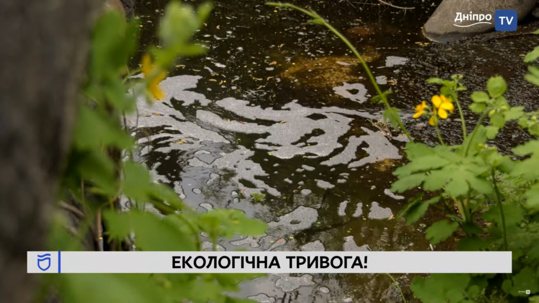 В Днепре неизвестные уничтожают озеро Куриное, сливая в него химическую пену 