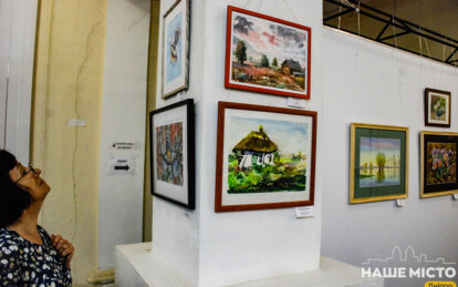 В Днепре открылась большая всеукраинская выставка акварели - Наше Місто