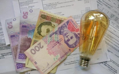 В Україні з 1 червня зросте тариф на електроенергію: скільки тепер платити за світло