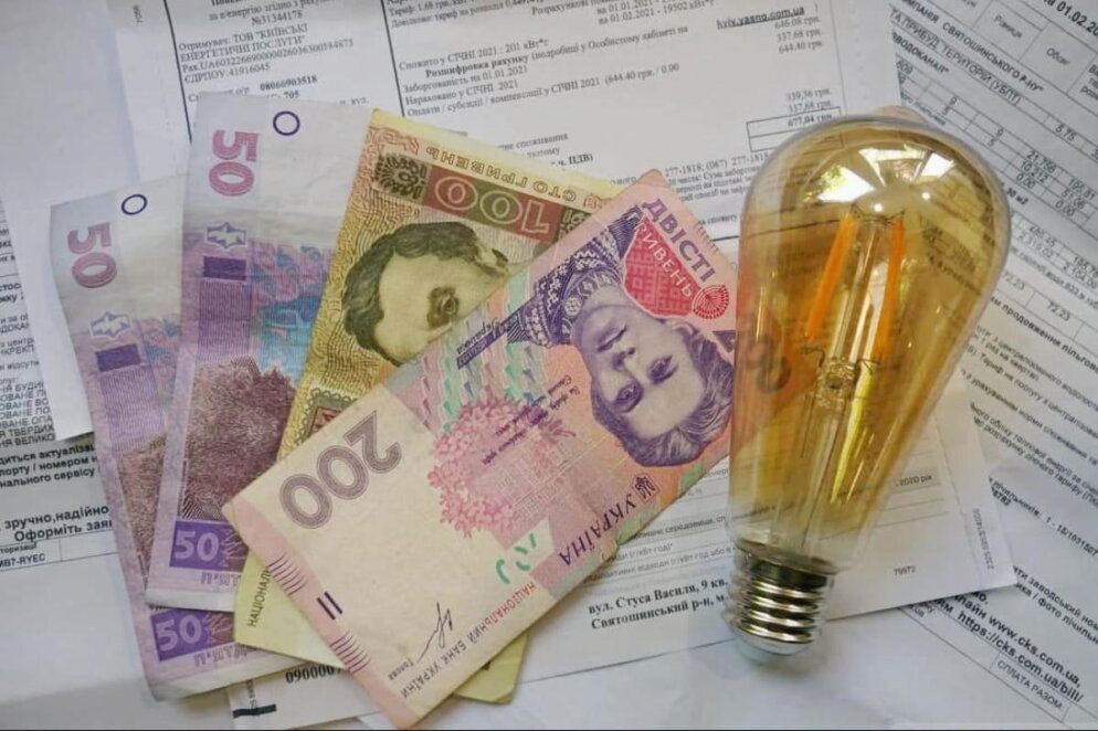 В Україні з 1 червня зросте тариф на електроенергію: скільки тепер платити за світло
