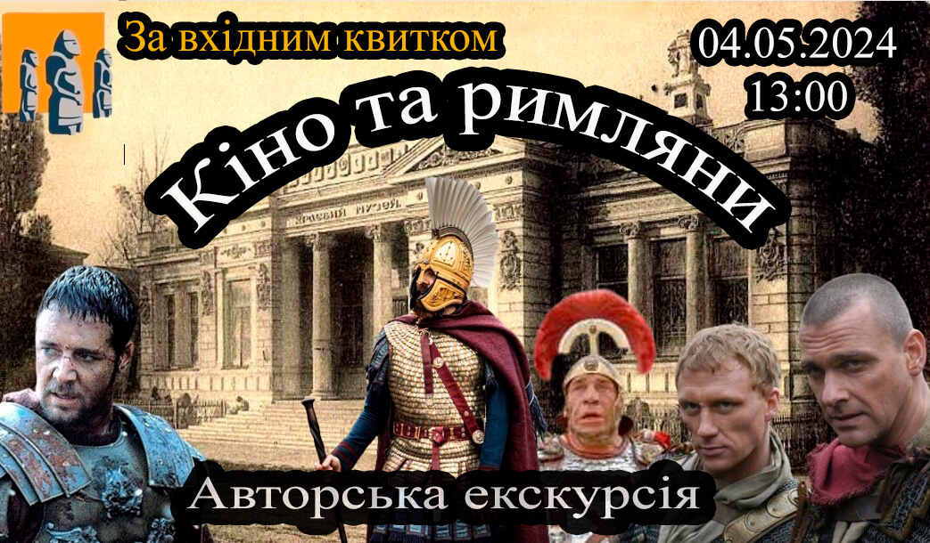 Куди піти у Дніпрі 4-5 травня: афіша вихідного дня - Наше Місто