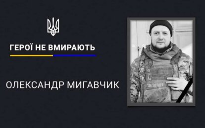 Війна забирає найкращих: на Харківському напрямку загинув Герой з Кривого Рогу