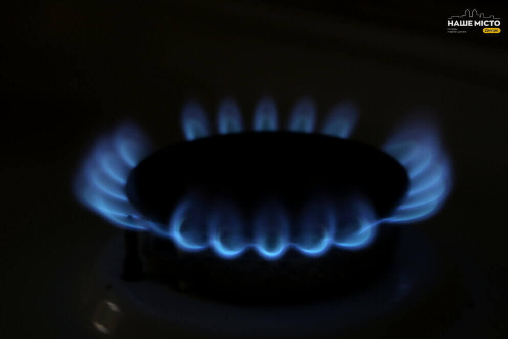 Масштабне відключення газу в Дніпрі у червні: де не буде блакитного палива (адреси)