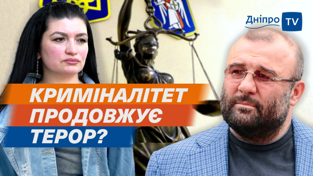 Дев’ять адвокатів на трьох підсудних: замовники замаху на активістку з Дніпра намагаються уникнути покарання
