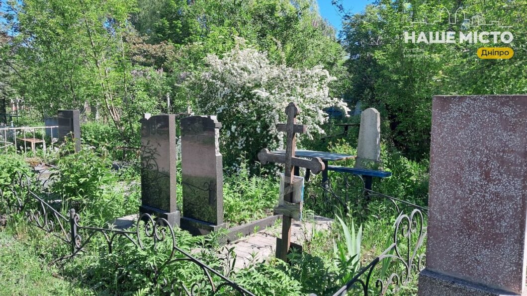 кладовища Дніпра