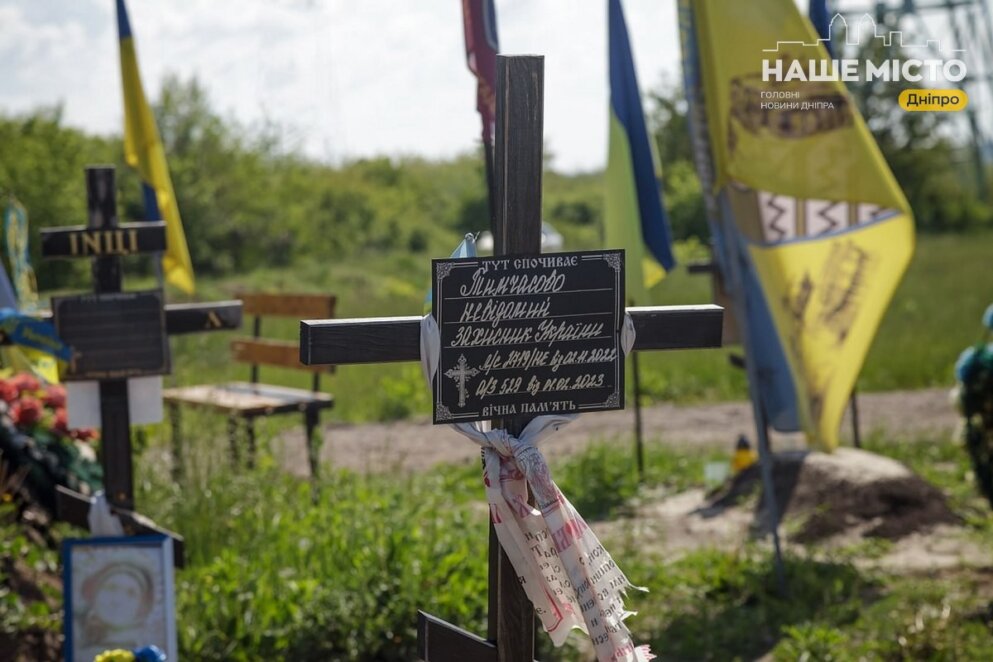 могила невідомого захисника України