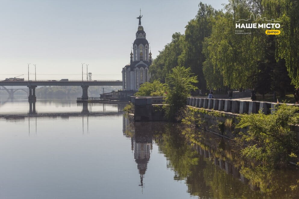 Протягом ночі була 1 повітряна тривога: ситуація у Дніпрі на ранок 20 травня