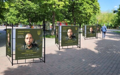 У Дніпрі увічнять пам'ять про героїчних захисників України