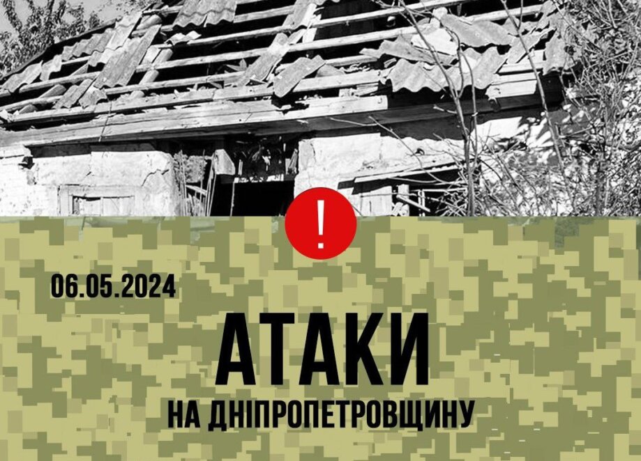 Окупанти обстріляли Нікопольщину безпілотниками: інформація від ОВА - Наше Місто