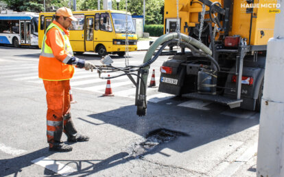 В Днепре дороги ремонтируют по новейшим технологиях - Наше Місто