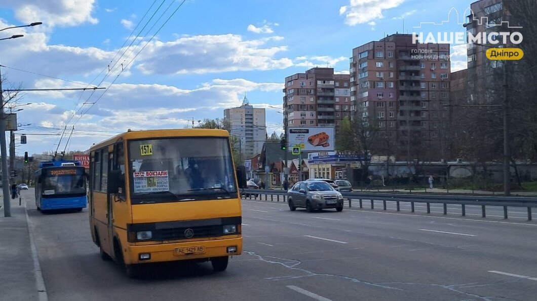 громадський транспорт Дніпра