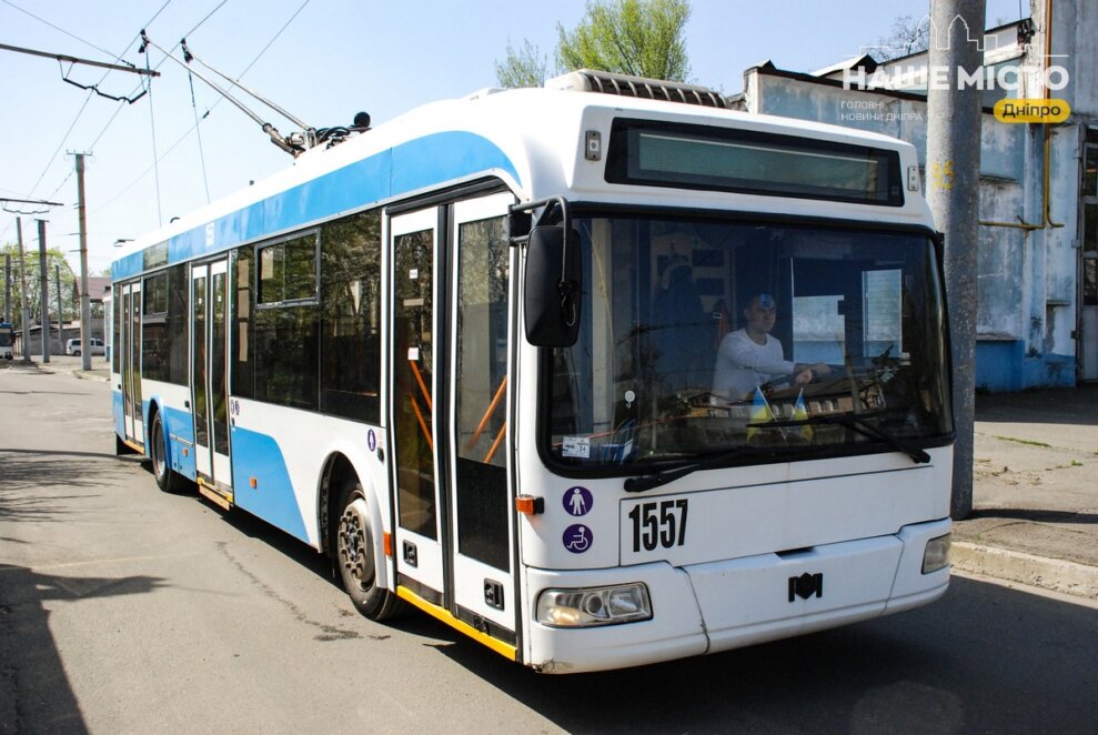 тролейбуси Дніпра