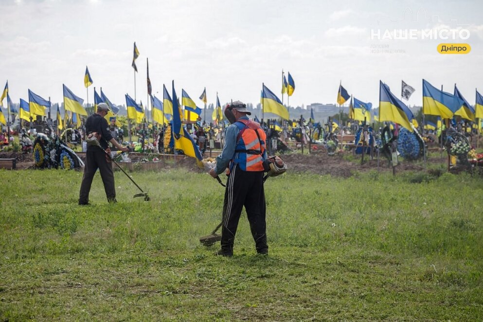 кладовище військових у Дніпрі