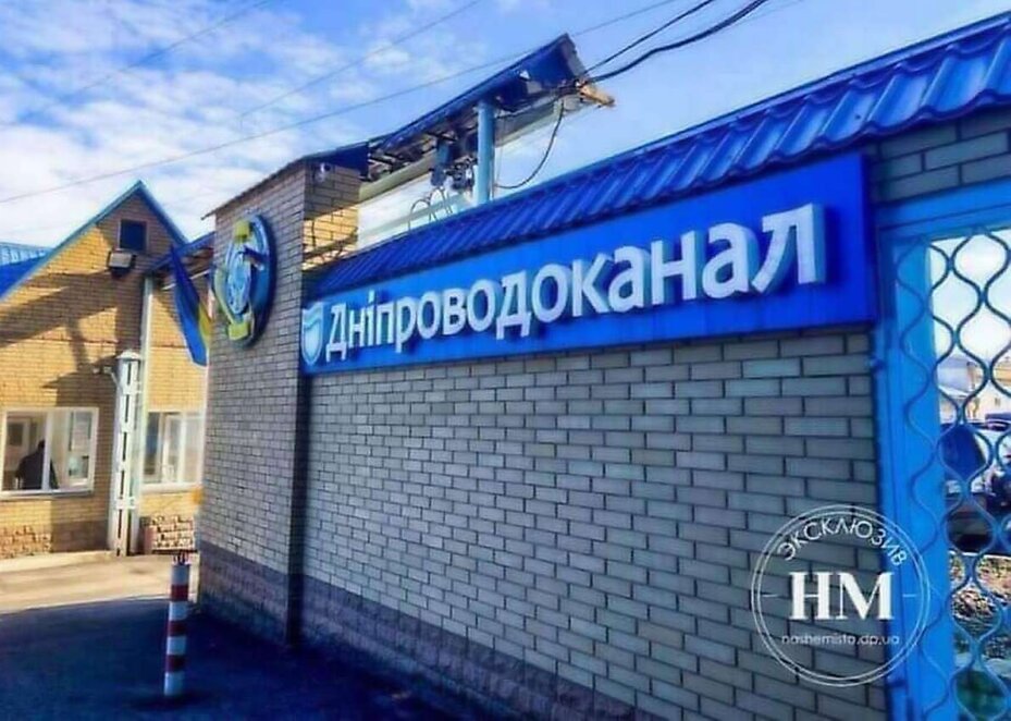 У Дніпрі на наступному тижні відключать воду боржникам у двох районах міста