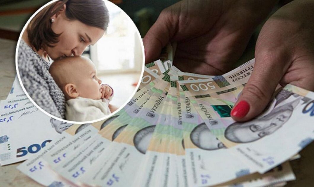 Виплати матерям-одиначкам в Україні 2024: як оформити допомогу та скільки зараз платять
