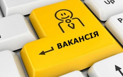 До 85 тис. грн на місяць: ТОП найбільш високооплачуваних вакансій у Дніпрі