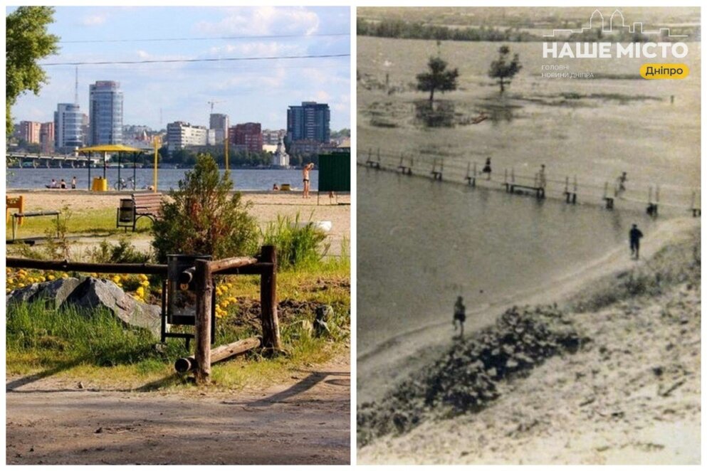 история пляжа в Днепре