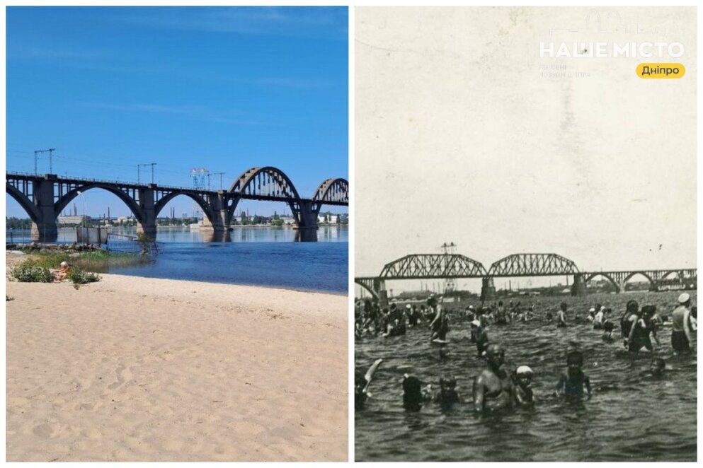 как менялся пляж Монастырского острова в Днепре за 100 лет