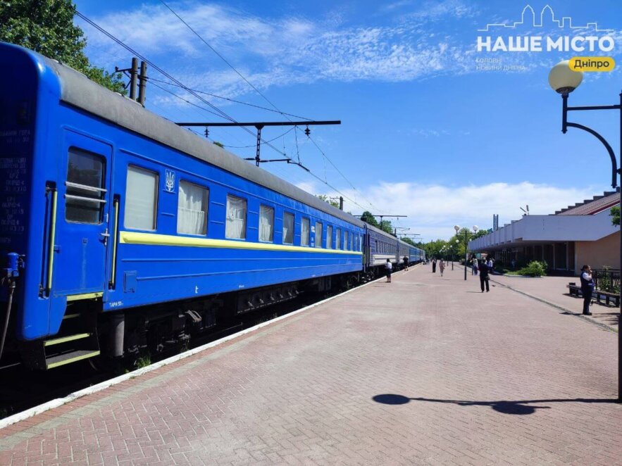 Що можна, а що не можна передавати поїздом в Україні - Наше Місто