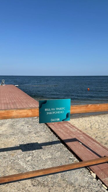 Отдых на Черном море 2024: на пляжах Одессы аншлаг: на пляжах Одессы аншлаг