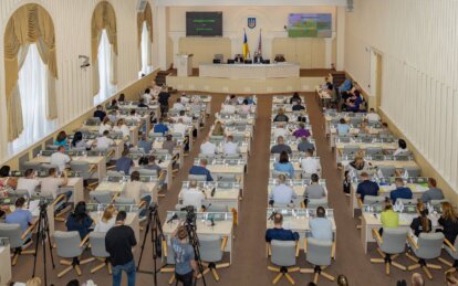 Відбулася 20-та сесія Дніпропетровської обласної ради: які рішення прийняли депутати