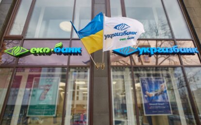 Укргазбанк оголошує про продаж котелень та обладнання (види палива – пелети, дрова) у Дніпропетровсь...