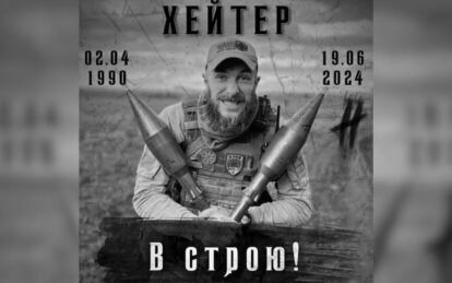 Захищав країну ще з часів АТО: на Луганському напрямку загинув Герой з Дніпропетровщини