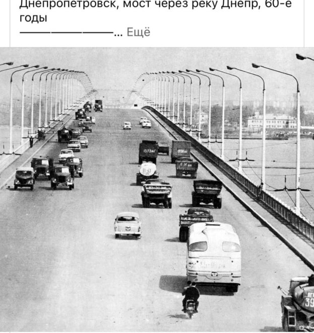 Новый мост в начале 1970-х